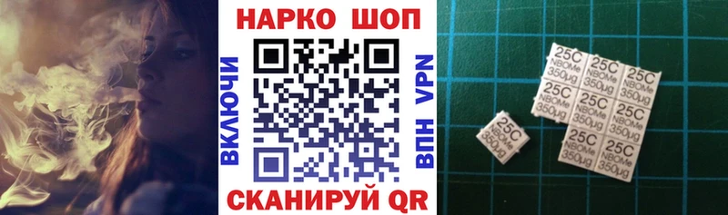 Купить Сковородино МЕГА маркетплейс Меф A-PVP Гашиш Марихуана