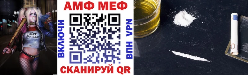 Amphetamine Розовый  Сковородино 