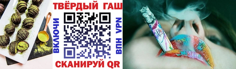blacksprut зеркало Сковородино Еда ТГК марихуана darknet формула магазин наркотиков