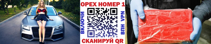 что такое   Сковородино  Кокаин VHQ 