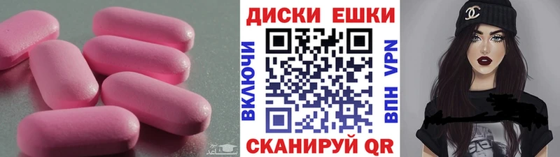 дарнет шоп  Сковородино  ЭКСТАЗИ XTC 