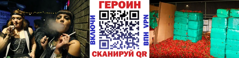 ГЕРОИН гречка  Сковородино 