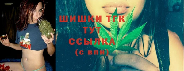 кристаллы Богородск