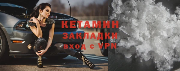 кокаин перу Богородицк