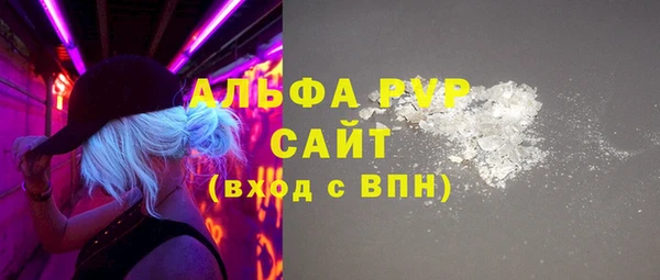 кристаллы Богородск