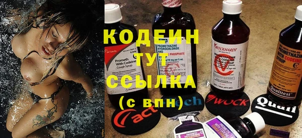 кокаин перу Богородицк
