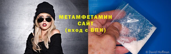 кокаин перу Богородицк
