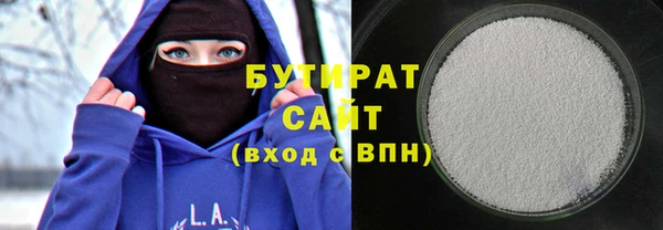 кокаин перу Богородицк