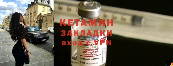 кристаллы Богородск