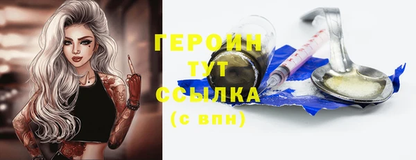 кокаин перу Богородицк