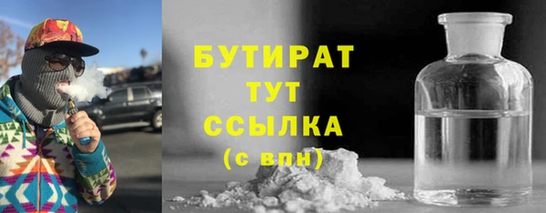 кристаллы Богородск