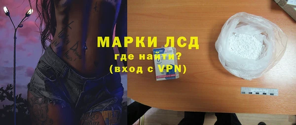 кристаллы Богородск