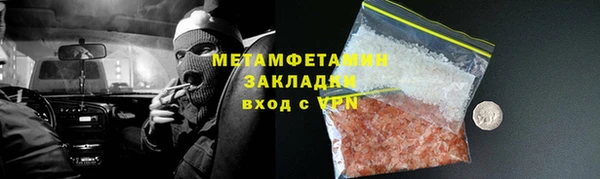 кокаин перу Богородицк