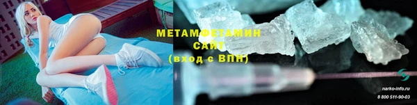 бошки Белокуриха