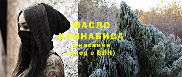 кристаллы Богородск