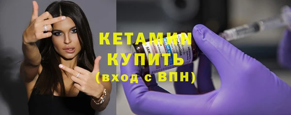 кокаин перу Богородицк