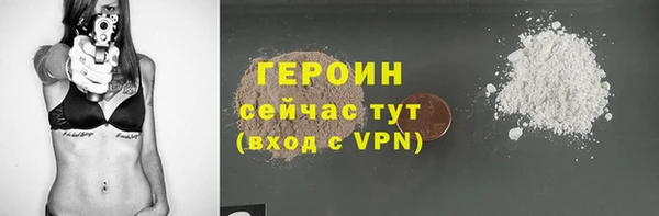 кокаин перу Богородицк