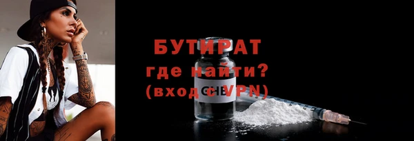 кристаллы Богородск