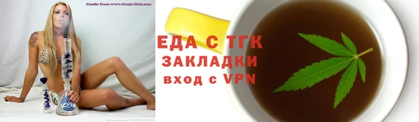 кокаин перу Богородицк
