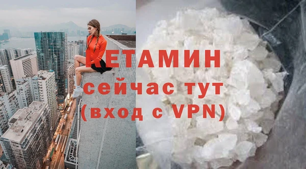 кокаин перу Богородицк