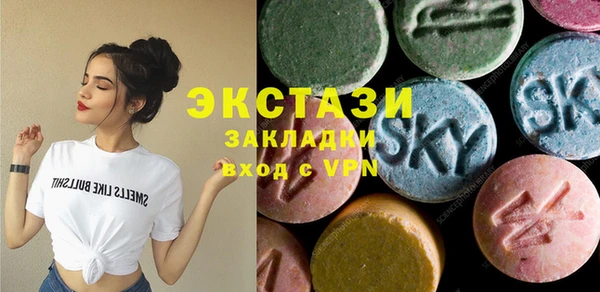 кристаллы Богородск