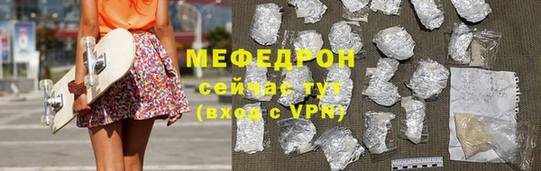 кокаин перу Богородицк