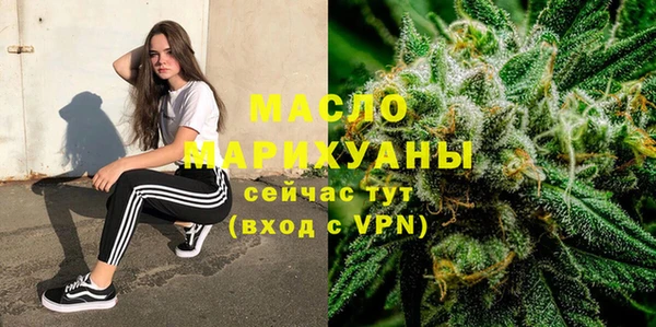 кристаллы Богородск