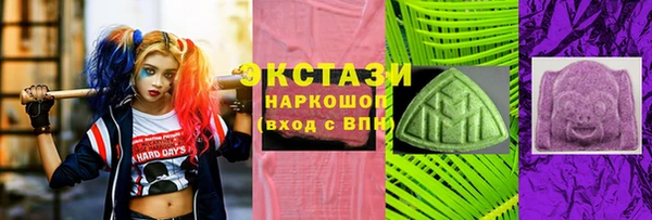 кристаллы Богородск