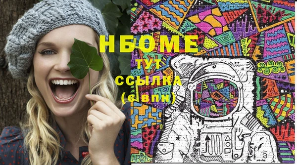 кристаллы Богородск