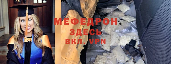 кристаллы Богородск