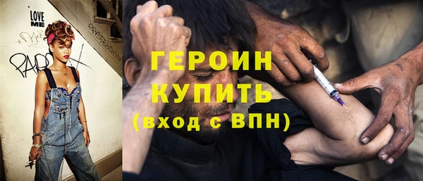 кристаллы Богородск