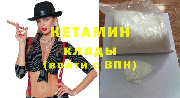 кристаллы Богородск