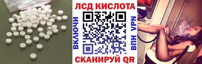 LSD-25 экстази кислота  где продают наркотики  Сковородино 