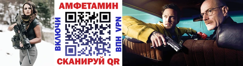 МЕТАМФЕТАМИН винт  Сковородино 