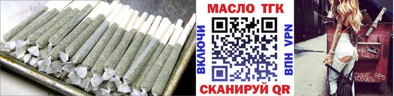 OMG ссылка  Сковородино  ТГК вейп с тгк 