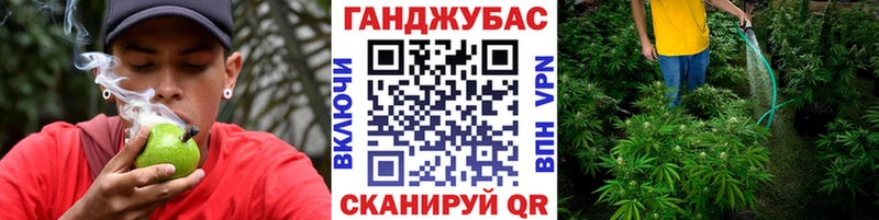 KRAKEN как зайти наркота это Telegram Канабис тримм Сковородино